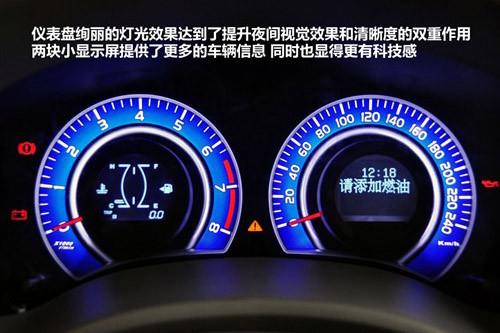 与奇瑞A3相抗衡 实拍比亚迪G3豪雅型
