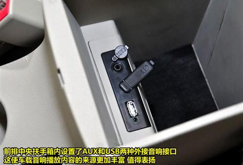 与奇瑞A3相抗衡 实拍比亚迪G3豪雅型