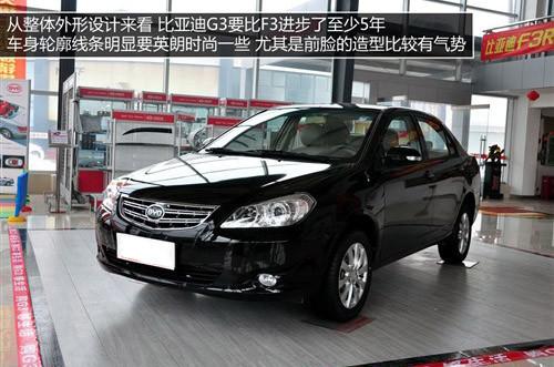与奇瑞A3相抗衡 实拍比亚迪G3豪雅型