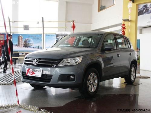 顶配不到30万 上海大众途观价格曝光?