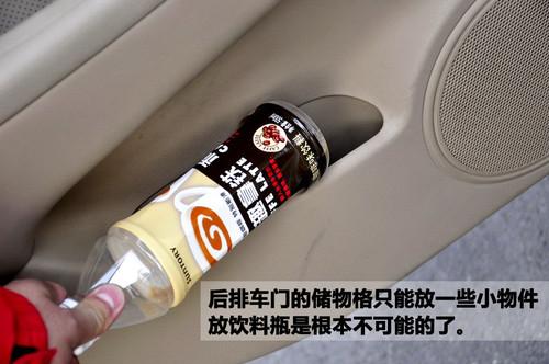 简单你的生活 北京现代i30使用感受