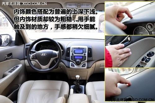 ��������� �����ִ�i30���ʹ�ø���