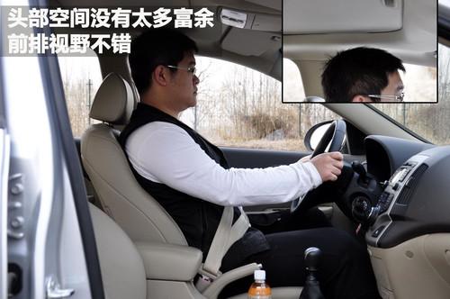 简单你的生活 北京现代i30使用感受