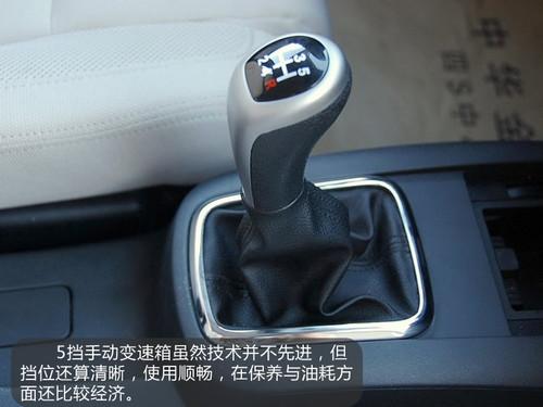 节能环保!5款各级别排量最小车型推荐