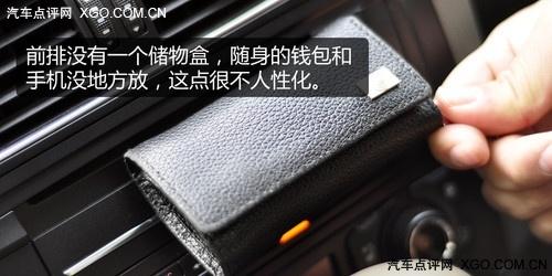 万人迷 奥迪Q5 2.0T深度测试之体验篇