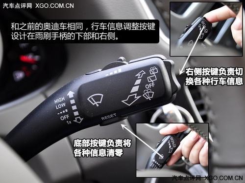 万人迷 奥迪Q5 2.0T深度测试之体验篇