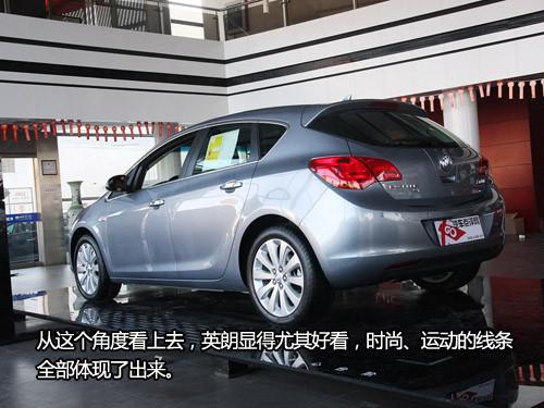 实拍运动性感两厢车 静态体验别克英朗