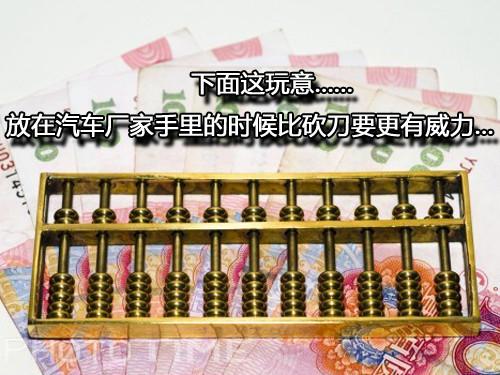 拒绝被忽悠 看清3款大热紧凑车的真相