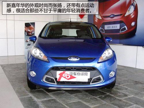 何必非要东瀛女 可以替代丰田车的选择