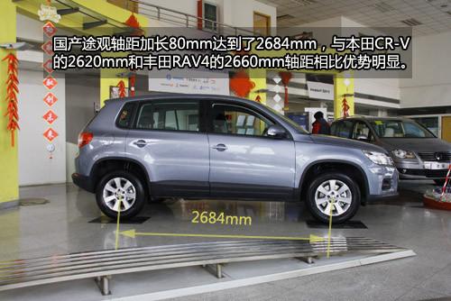 何必非要东瀛女 可以替代丰田车的选择