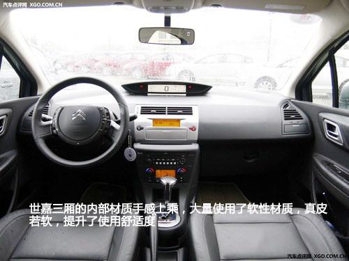 何必非要东瀛女 可以替代丰田车的选择