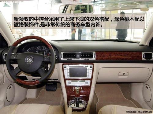 何必非要东瀛女 可以替代丰田车的选择