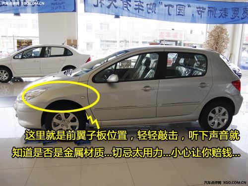 拒绝被忽悠 看清3款大热紧凑车的真相