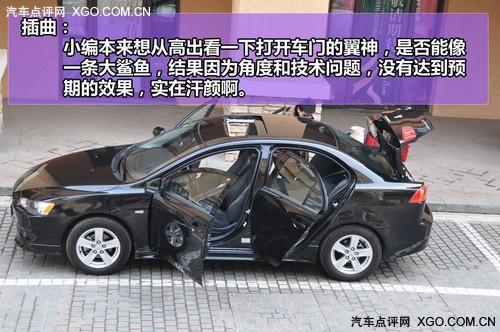 "看"似很运动 静观东南三菱蓝瑟·翼神