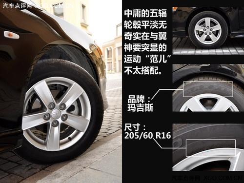 "看"似很运动 静观东南三菱蓝瑟·翼神