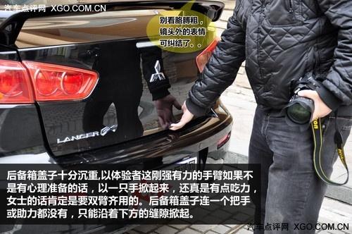 "看"似很运动 静观东南三菱蓝瑟·翼神