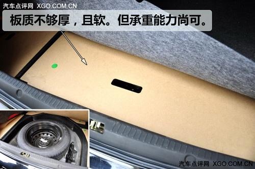 "看"似很运动 静观东南三菱蓝瑟·翼神