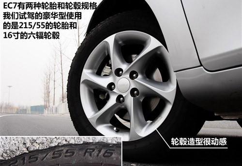 自主品牌的新星 比亚迪G3对比帝豪EC7