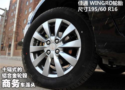 自主品牌的新星 比亚迪G3对比帝豪EC7