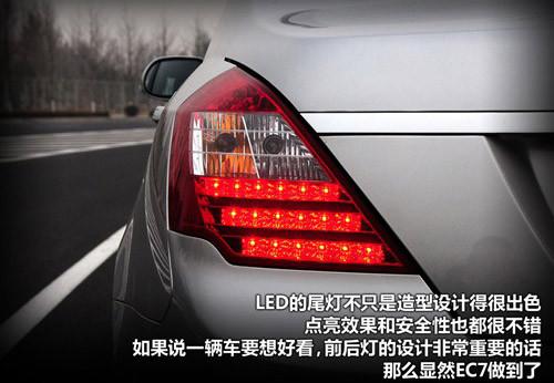 自主品牌的新星 比亚迪G3对比帝豪EC7