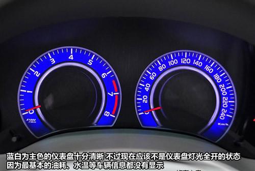 自主品牌的新星 比亚迪G3对比帝豪EC7