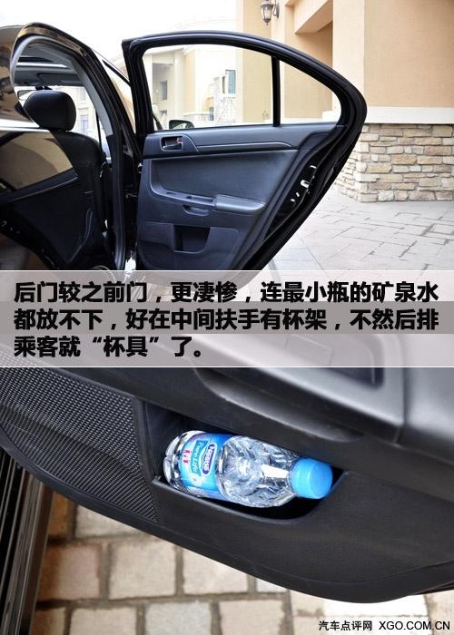 "看"似很运动 静观东南三菱蓝瑟·翼神