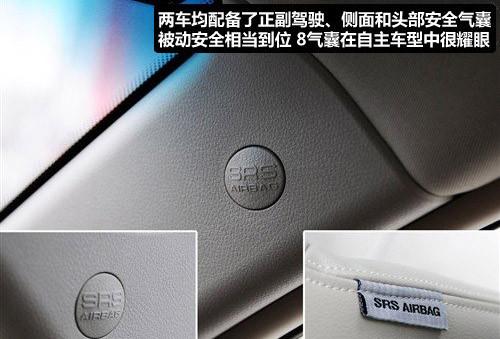 自主品牌的新星 比亚迪G3对比帝豪EC7