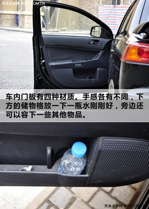 "看"似很运动 静观东南三菱蓝瑟·翼神