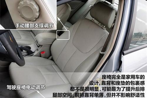 自主品牌的新星 比亚迪G3对比帝豪EC7