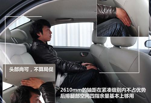 自主品牌的新星 比亚迪G3对比帝豪EC7