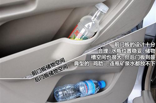 自主品牌的新星 比亚迪G3对比帝豪EC7