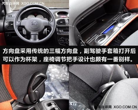 ����ɫ������Ϯ�� ���Զ���ѩ����C2 VTS