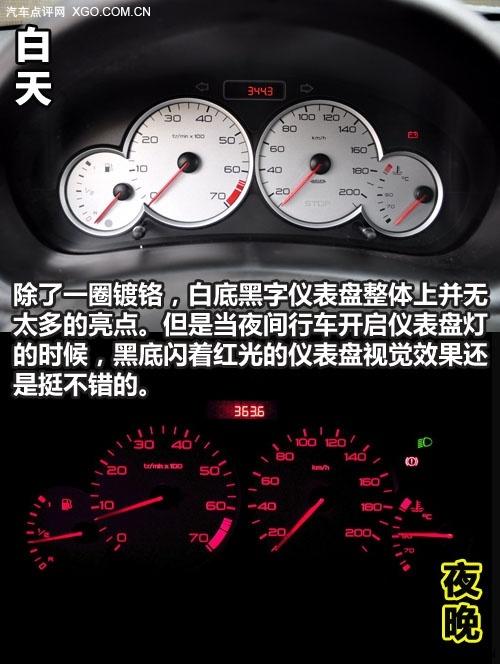 "��ɫ������Ϯ" ���Զ���ѩ����C2 VTS