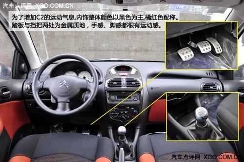 "��ɫ������Ϯ" ���Զ���ѩ����C2 VTS