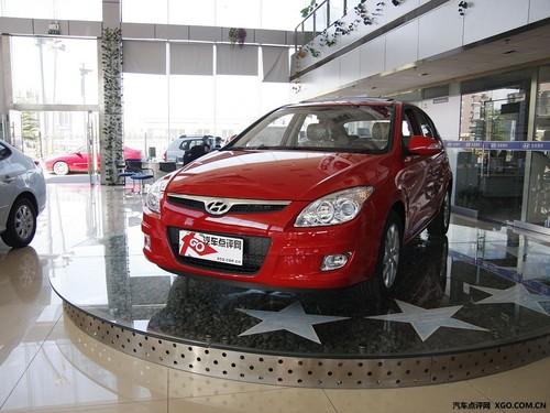 韩系车欧系范儿 现代i30跌入8万元区间
