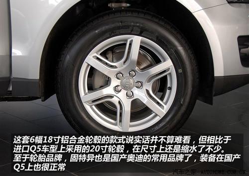 标配天窗和电尾门 实拍国产奥迪Q5 2.0T