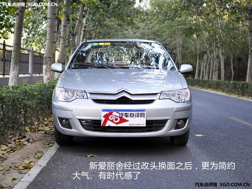 车坛老将的较量 新捷达/爱丽舍全面对比