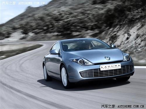 汽车之家 雷诺 拉古那 09款 coupe