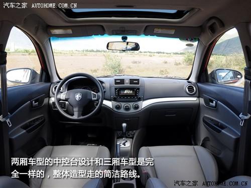 汽车之家 长安汽车 悦翔 2010款 两厢1.5at 尊贵型