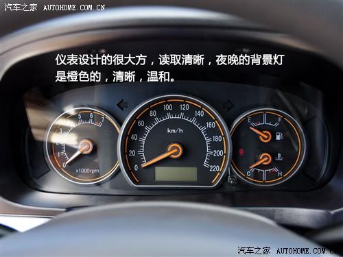 汽车之家 长安汽车 悦翔 2010款 两厢1.5at 尊贵型