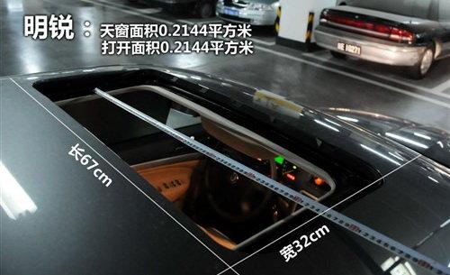 有大有小功能相近 8款紧凑型车天窗对比