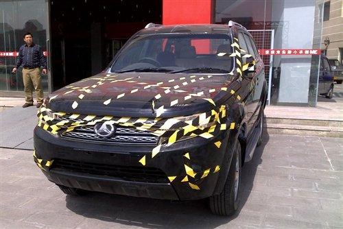 北汽新logo曝光 全新suv北京车展首发 汽车之家 北汽新logo曝光 全新suv北京车展首发 汽车之家