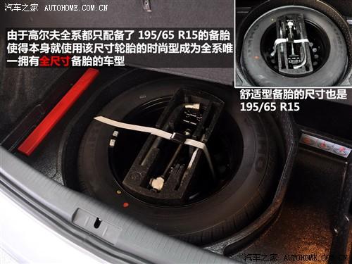 大众 一汽-大众 高尔夫 2010款 1.6 手动时尚型