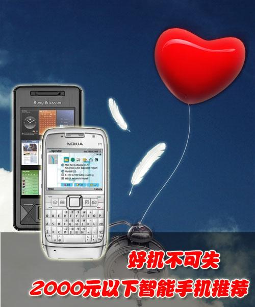 �û�����ʧ 2000Ԫ���������ֻ��Ƽ� 