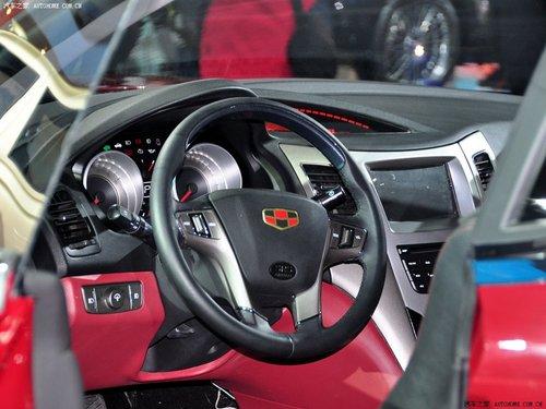 吉利虎头超跑 帝豪GT跑车亮相北京车展