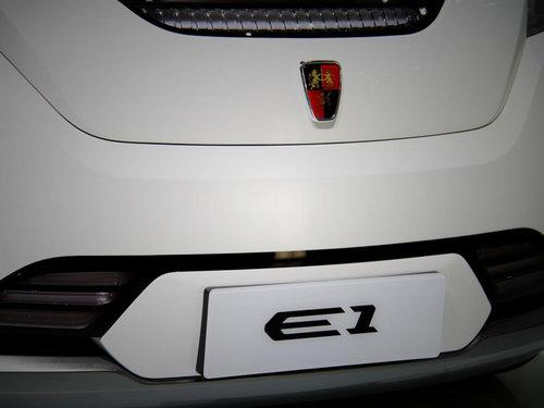 荣威 纯电动概念车E1