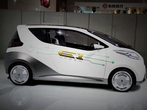 荣威 纯电动概念车E1