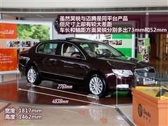 汽车之家 上海大众斯柯达 昊锐 09款 2.0tsi at尊雅版
