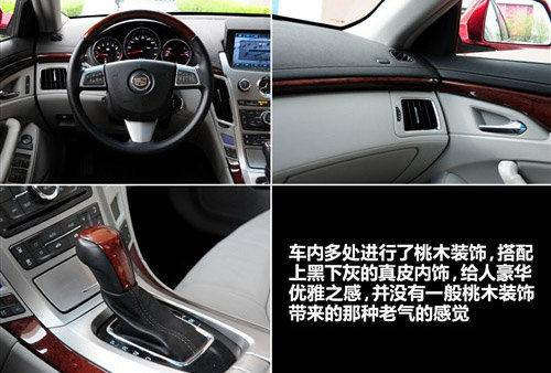 储物空间是亮点 凯迪拉克CTS旅行版实拍