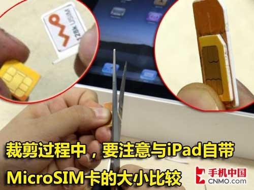 为移动互联网而生 3G苹果iPad上手指南